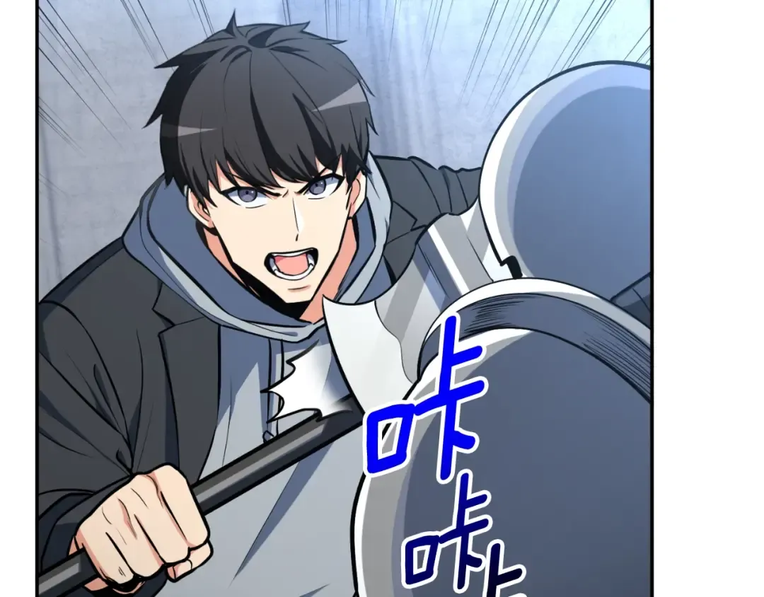 第3话 半兽人的战斗术 第142页