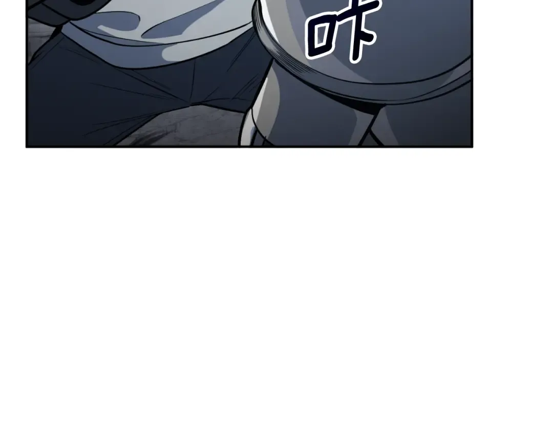 第3话 半兽人的战斗术 第143页