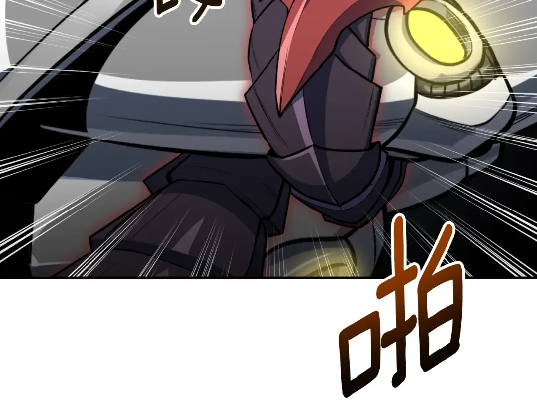 第3话 半兽人的战斗术 第153页
