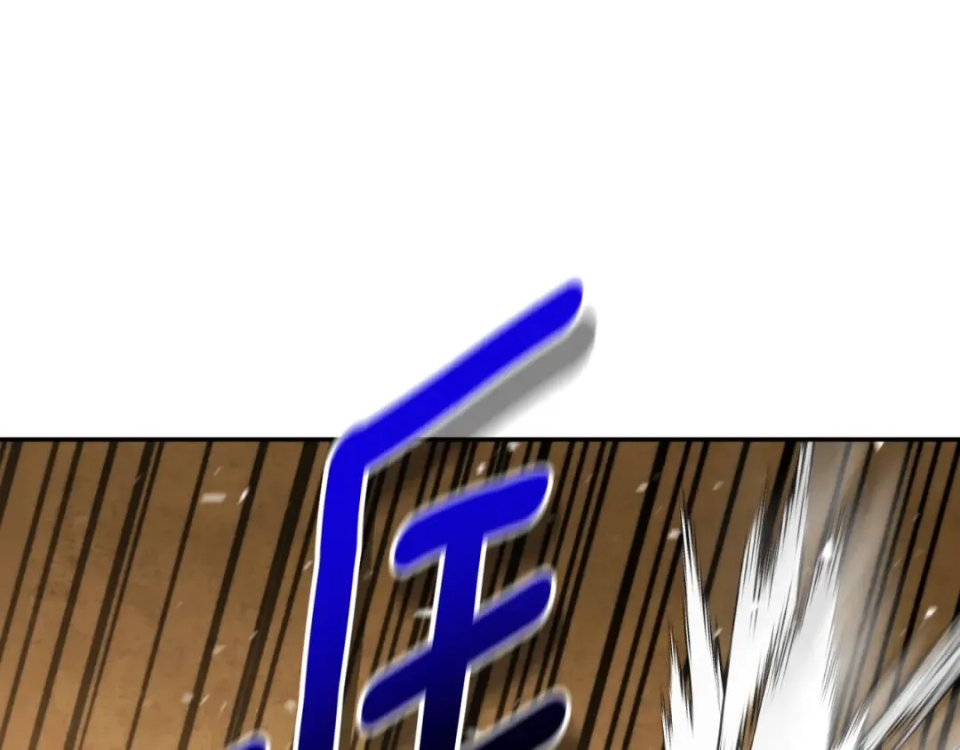 第3话 半兽人的战斗术 第154页