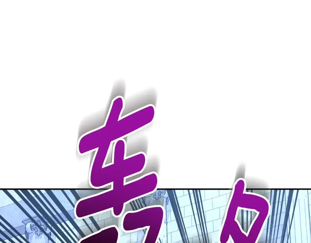 第3话 半兽人的战斗术 第159页