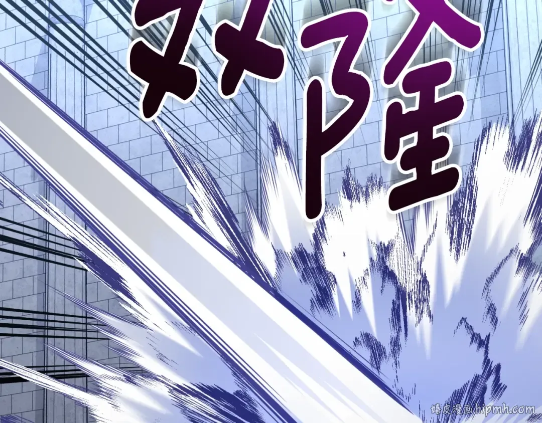 第3话 半兽人的战斗术 第160页