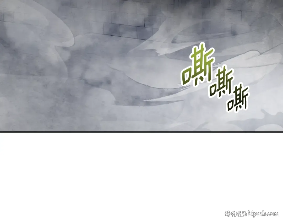 第3话 半兽人的战斗术 第168页