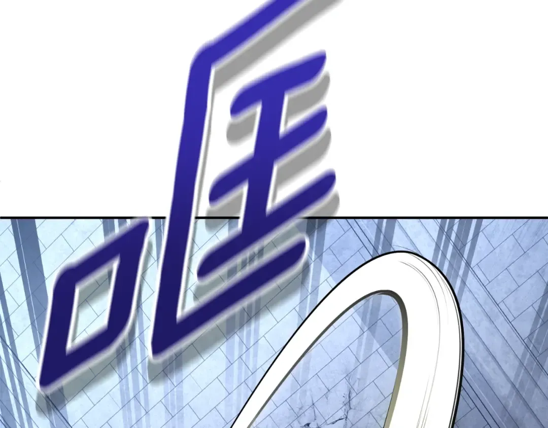 第3话 半兽人的战斗术 第182页