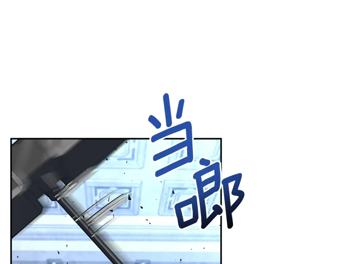 第3话 半兽人的战斗术 第187页