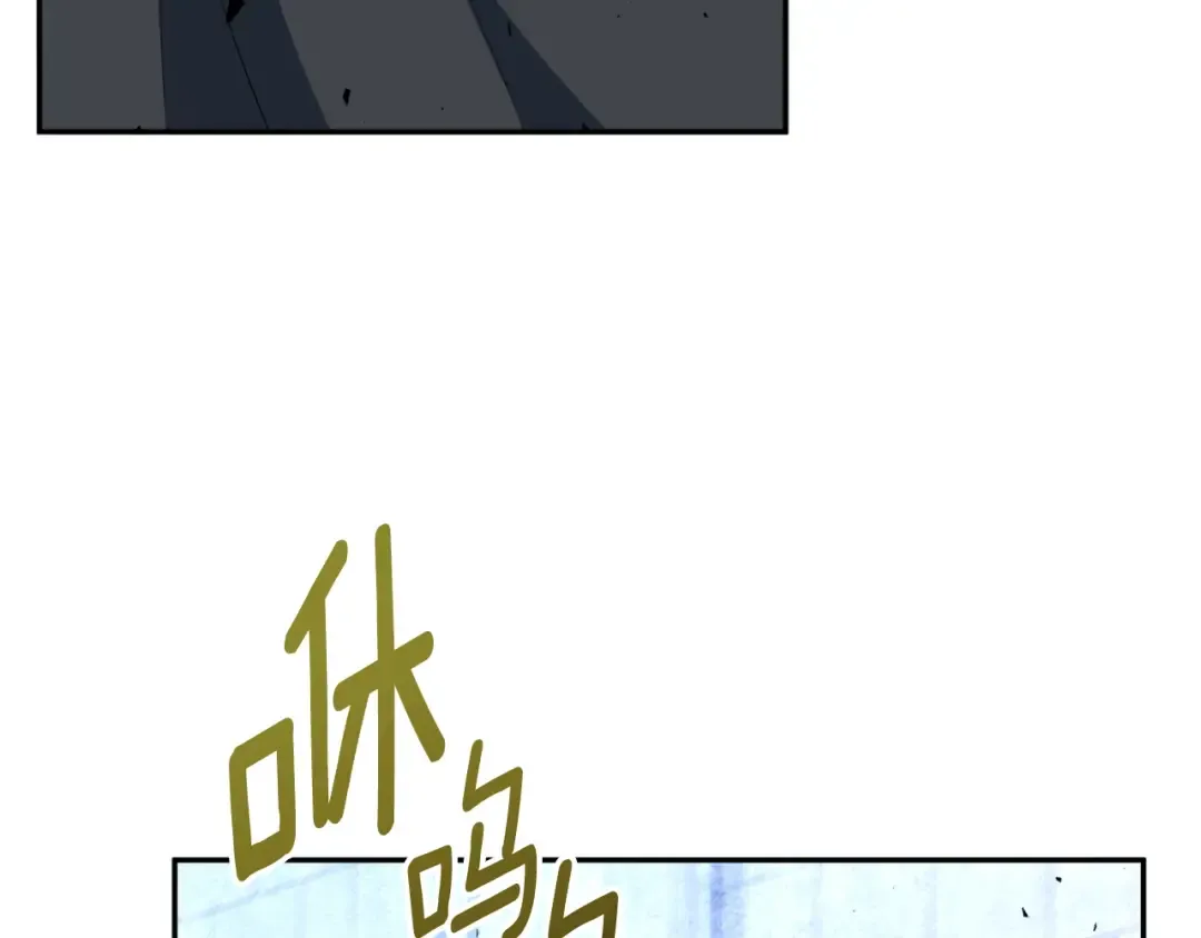 第3话 半兽人的战斗术 第189页