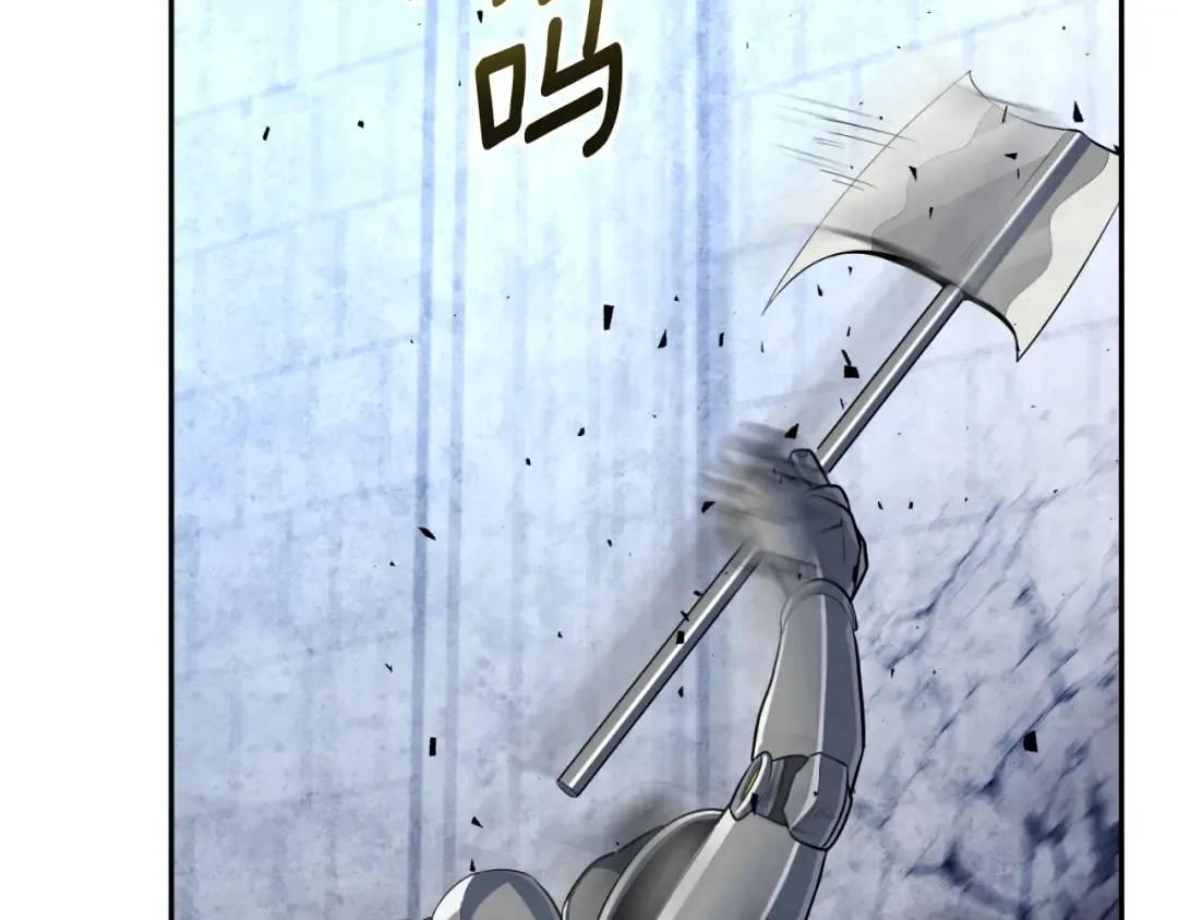 第3话 半兽人的战斗术 第190页