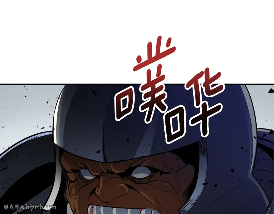第3话 半兽人的战斗术 第192页