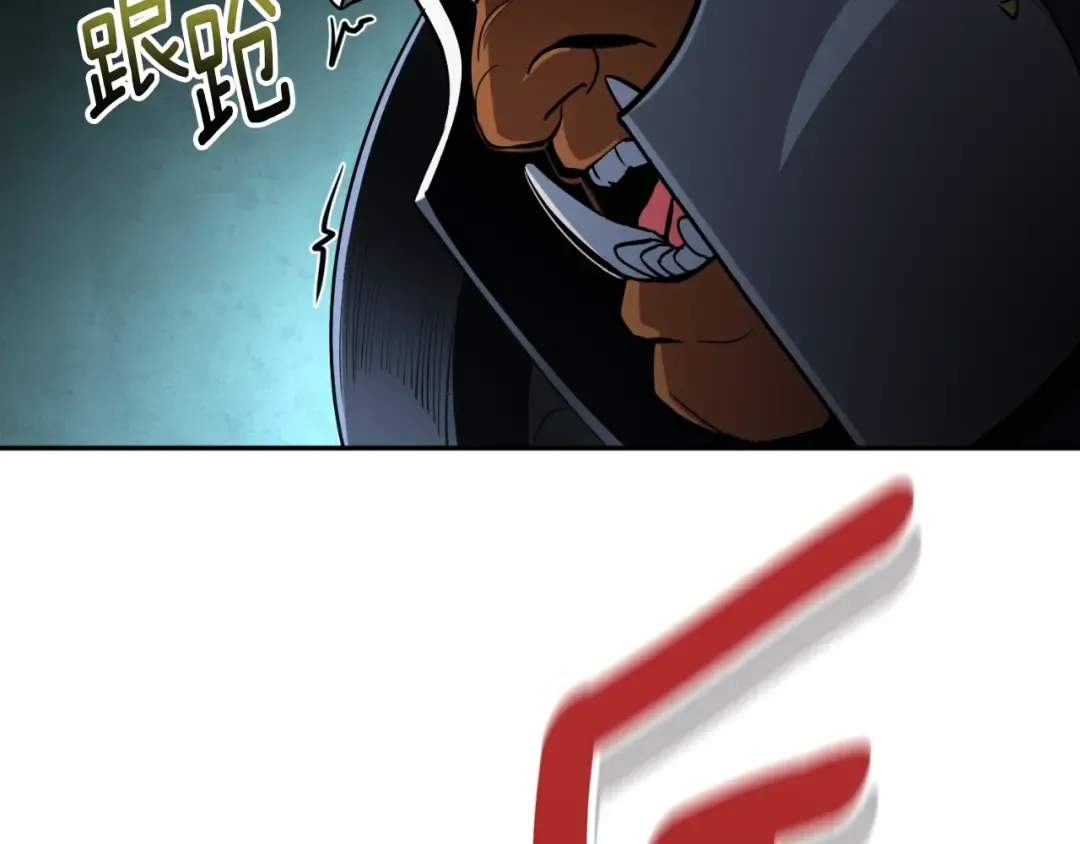 第3话 半兽人的战斗术 第204页