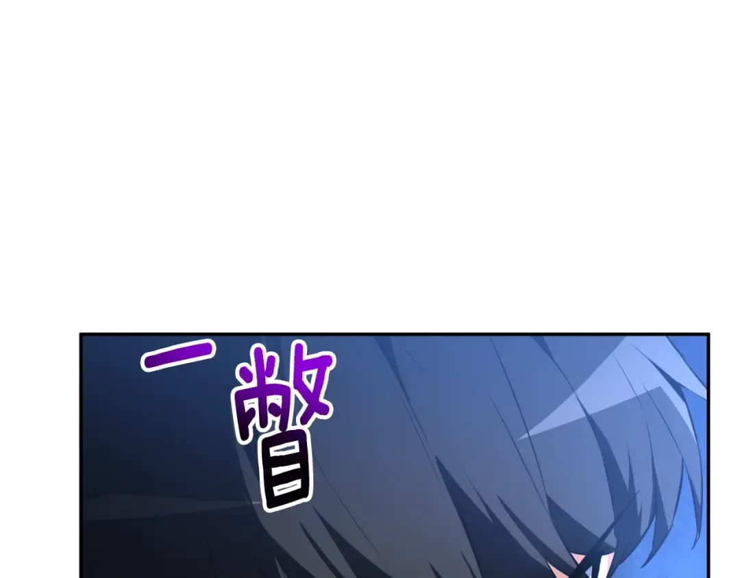 第3话 半兽人的战斗术 第214页