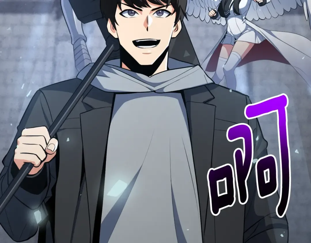 第3话 半兽人的战斗术 第220页