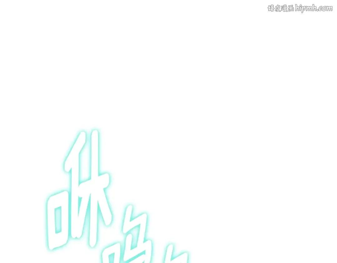 第4话 再接再厉 第1页