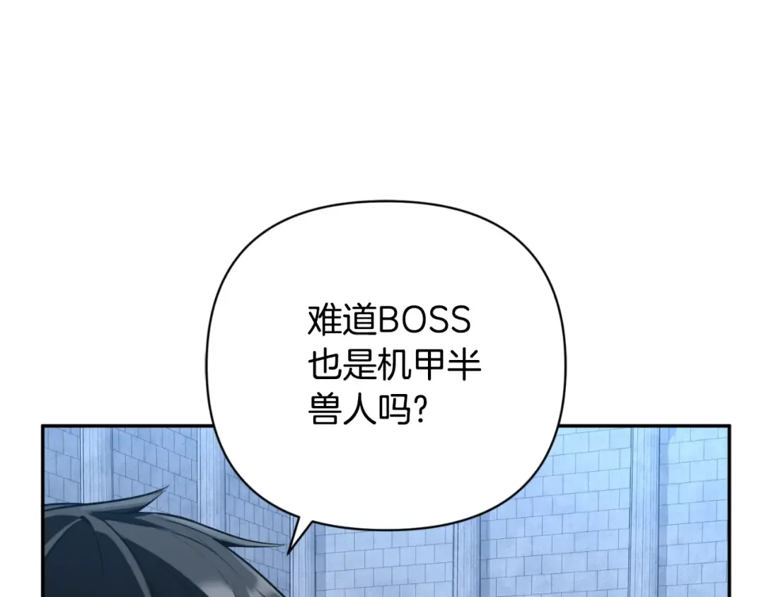 第4话 再接再厉 第14页