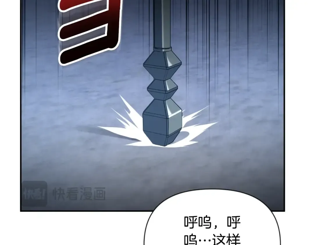 第4话 再接再厉 第35页