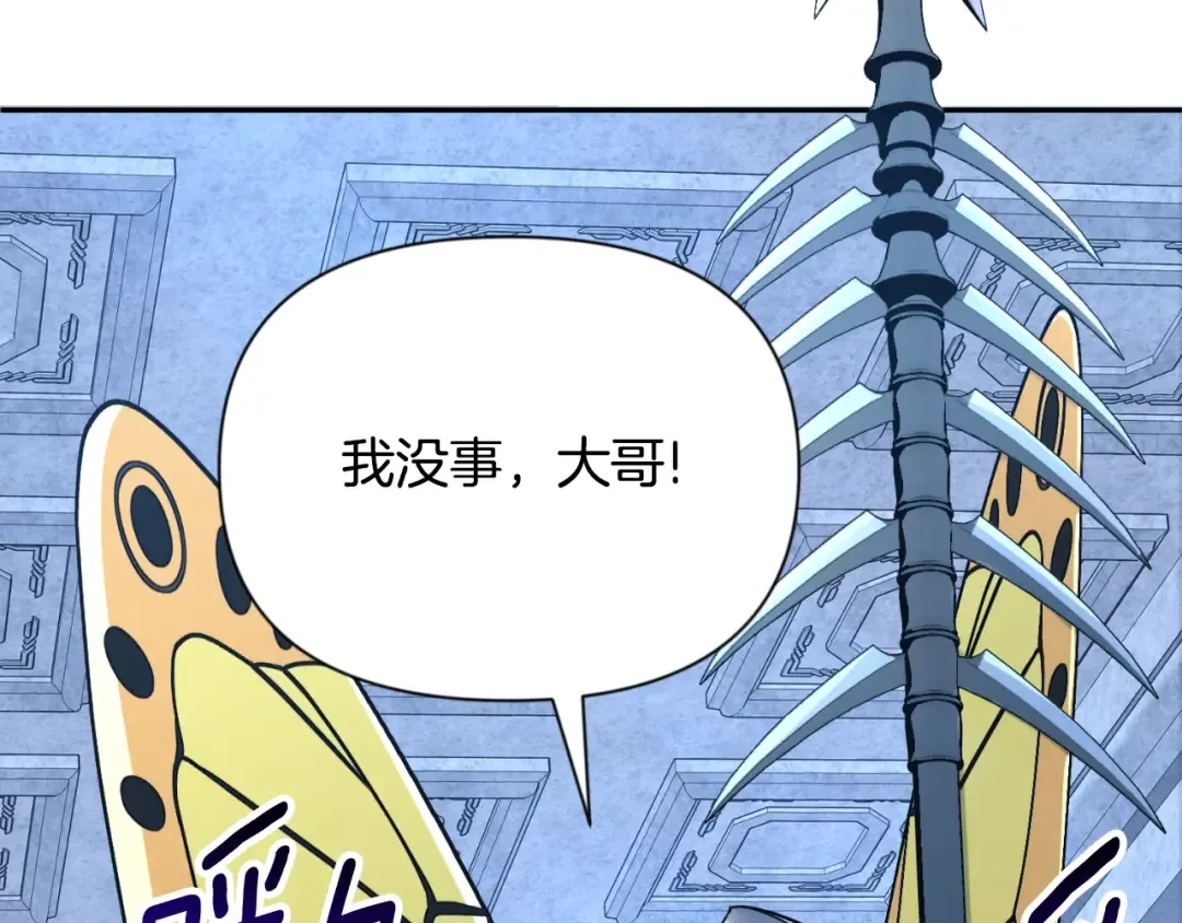 第4话 再接再厉 第37页