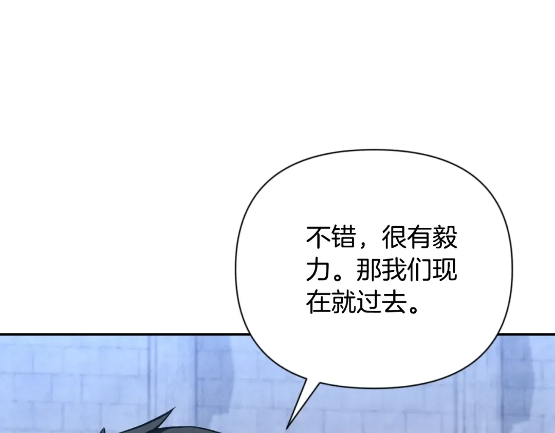第4话 再接再厉 第51页