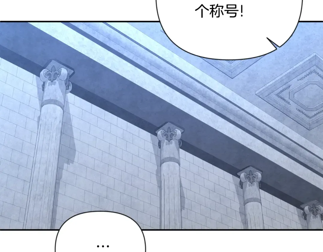 第4话 再接再厉 第60页