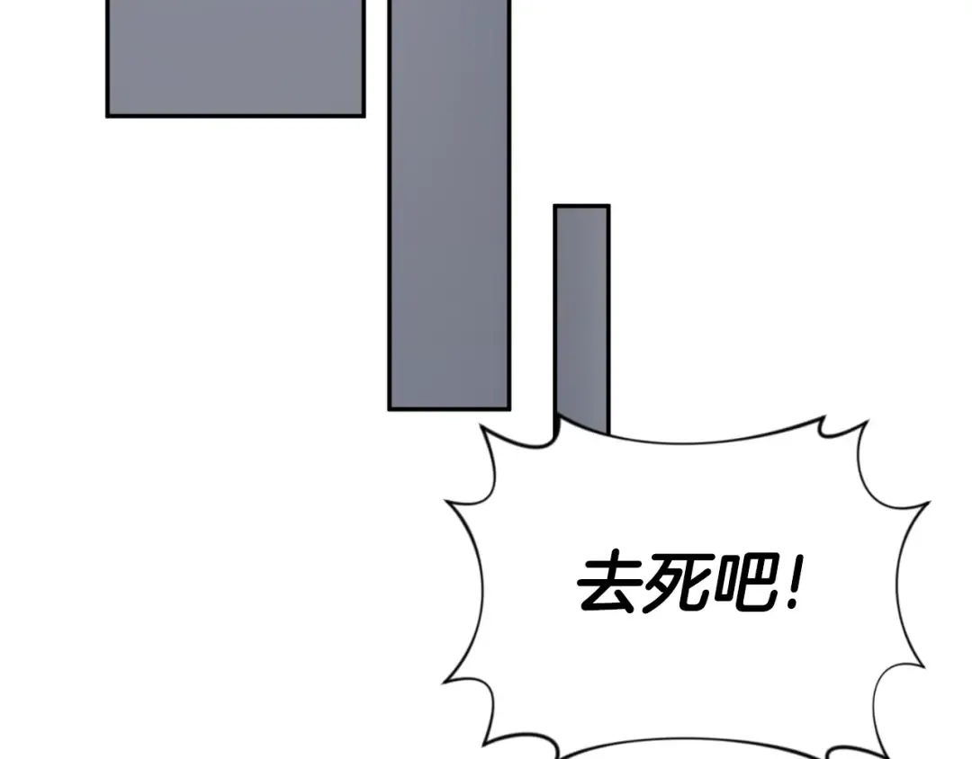 第4话 再接再厉 第65页