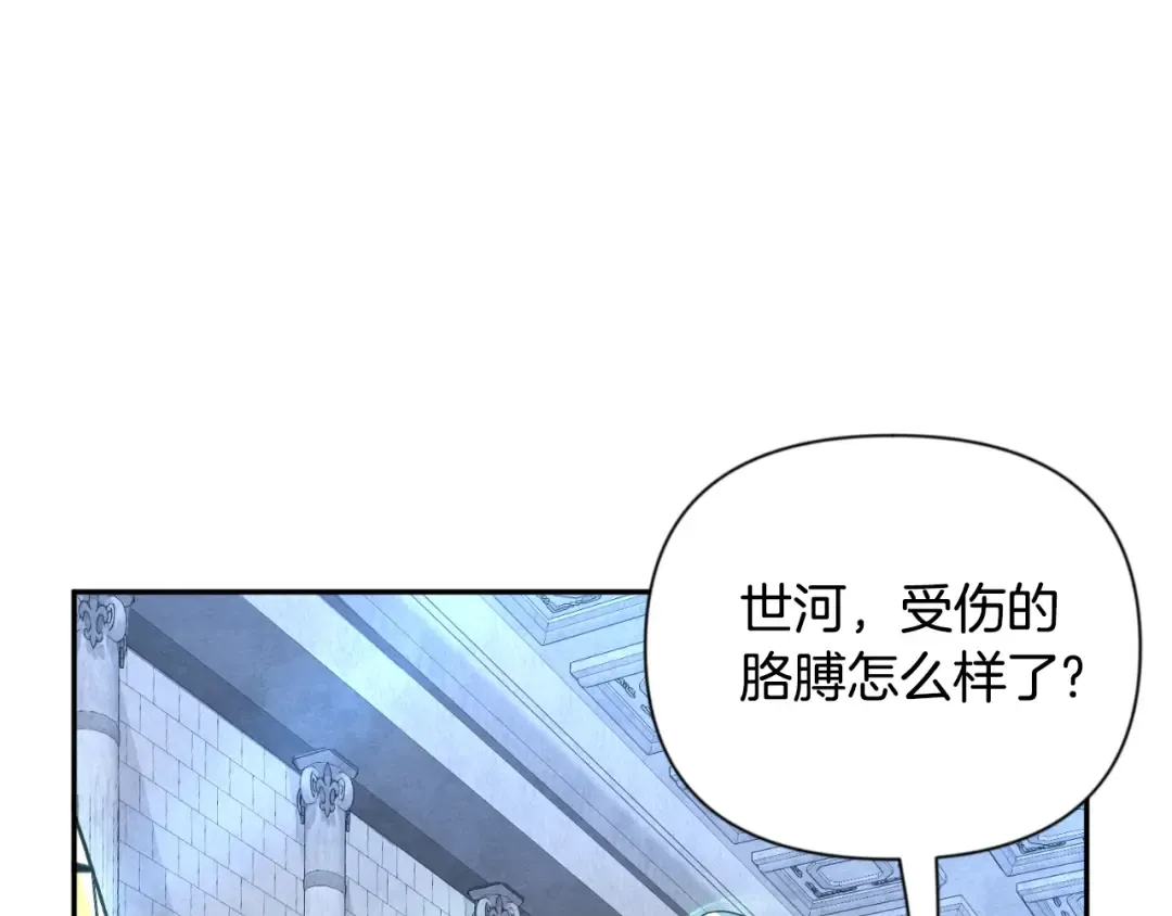 第4话 再接再厉 第74页