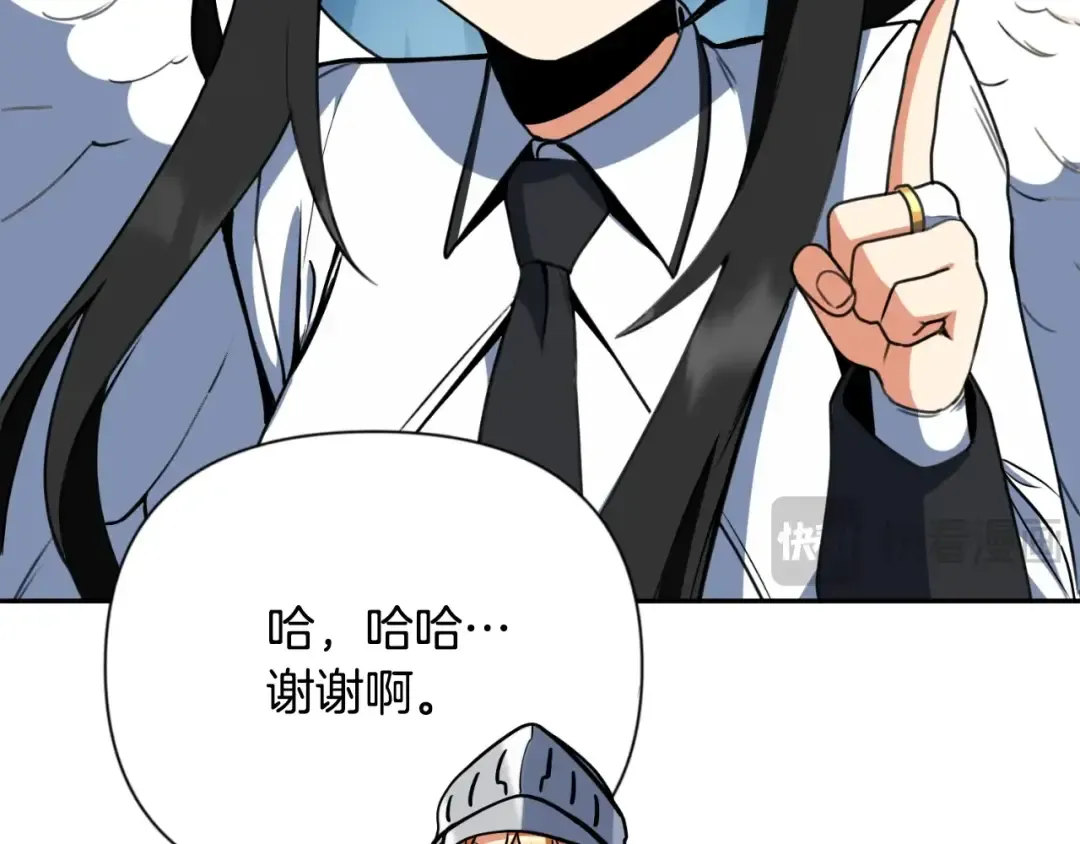 第4话 再接再厉 第79页