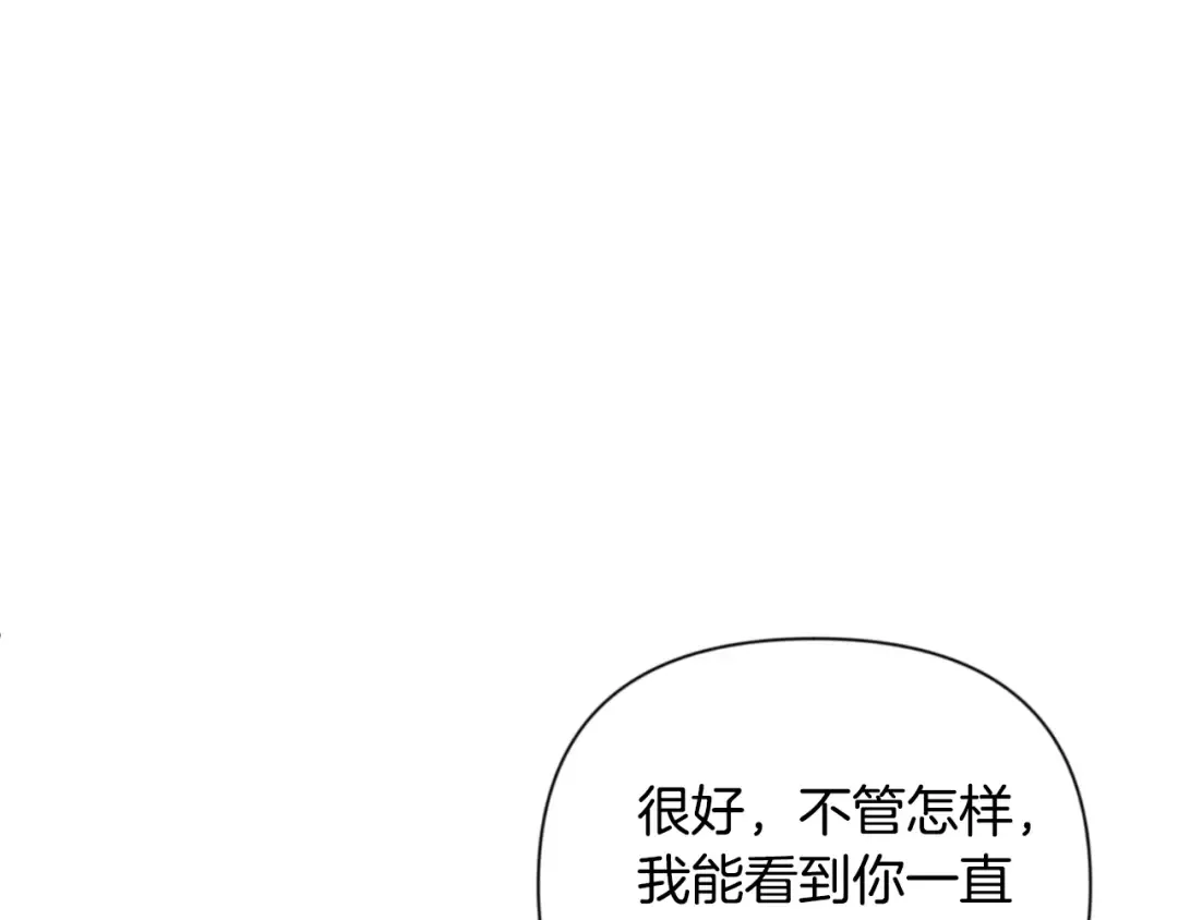 第4话 再接再厉 第91页