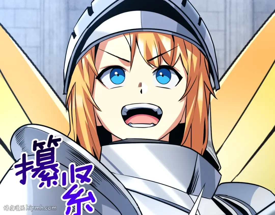 第4话 再接再厉 第96页