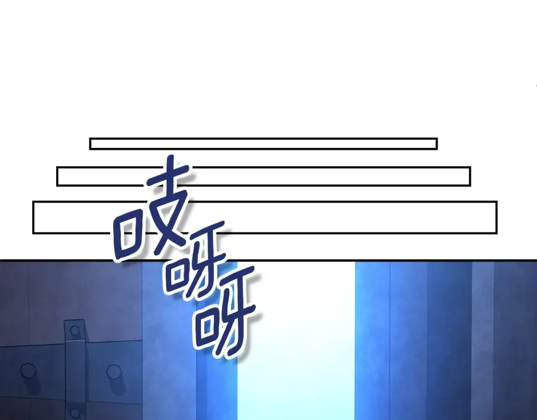 第4话 再接再厉 第100页
