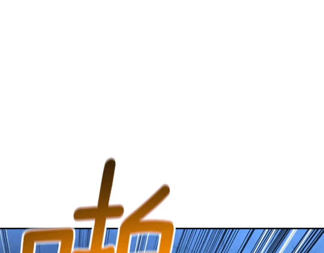 第4话 再接再厉 第122页