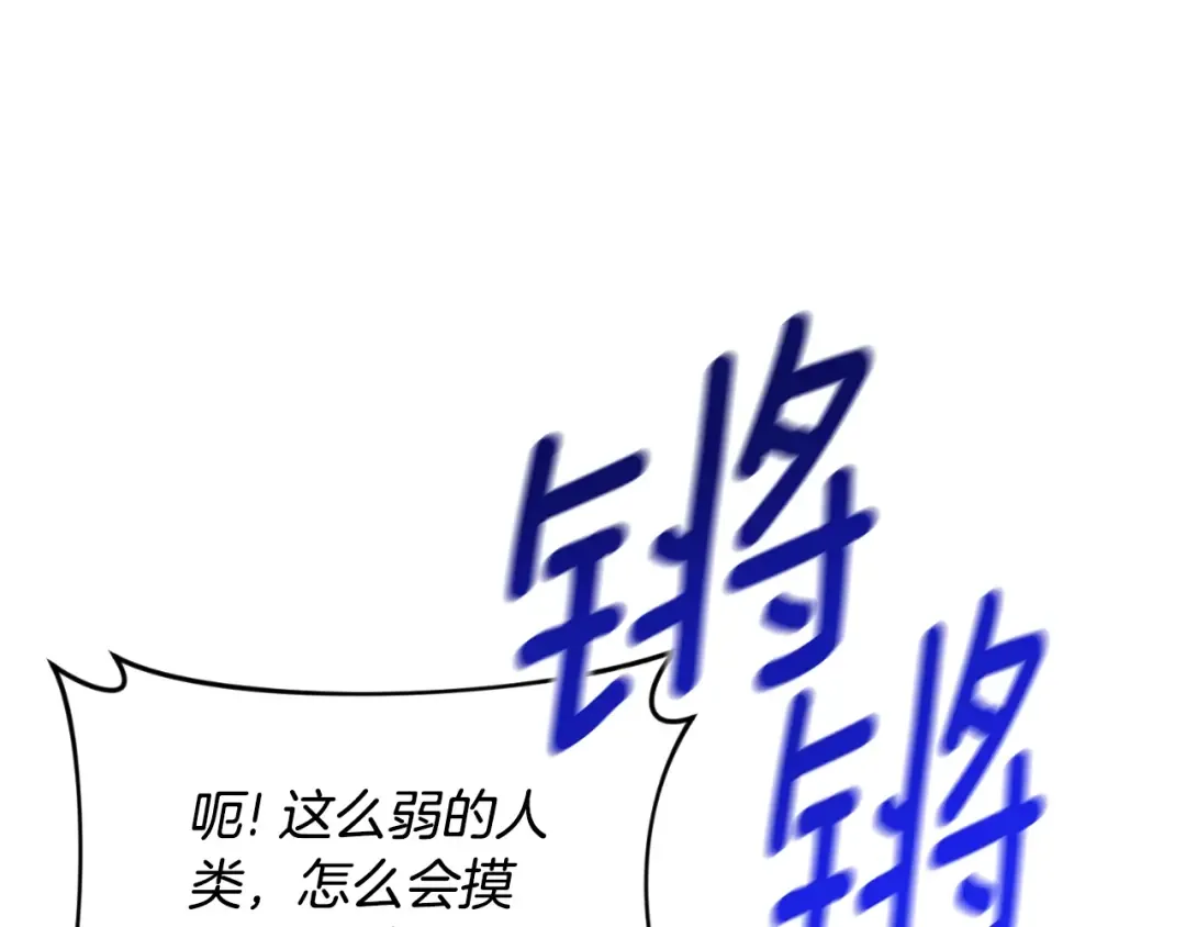 第4话 再接再厉 第131页