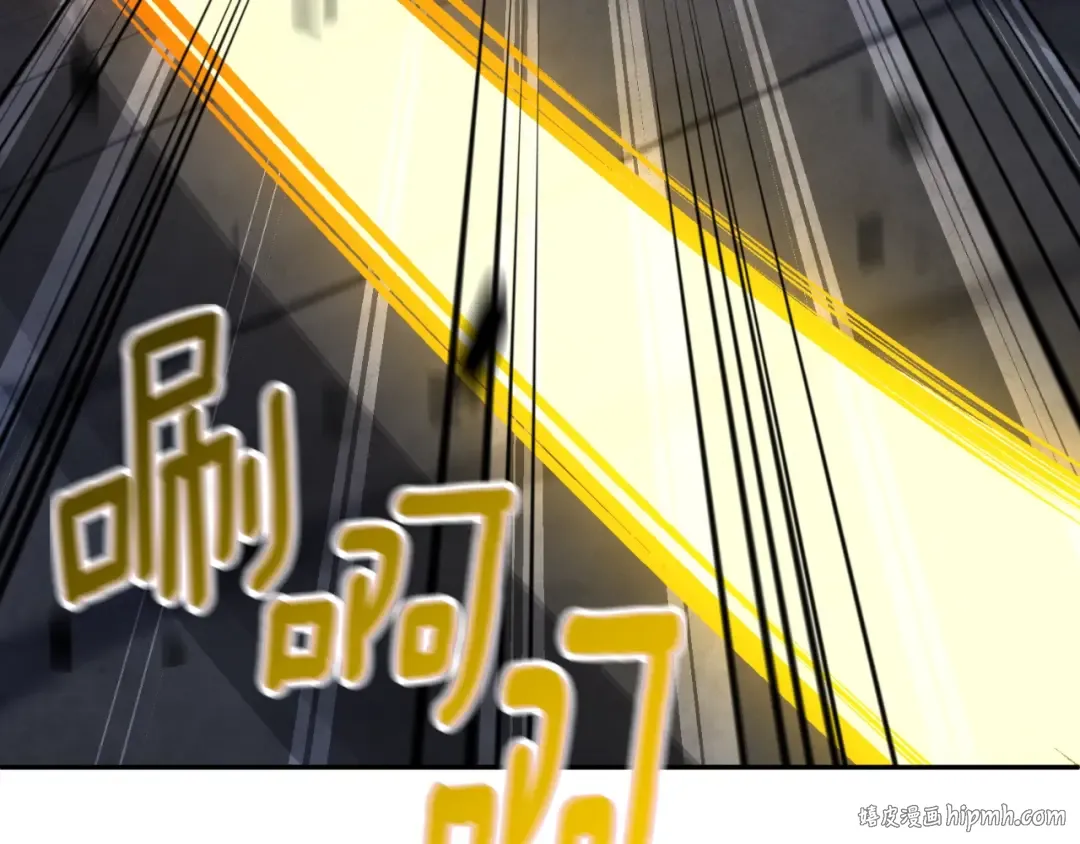 第4话 再接再厉 第144页