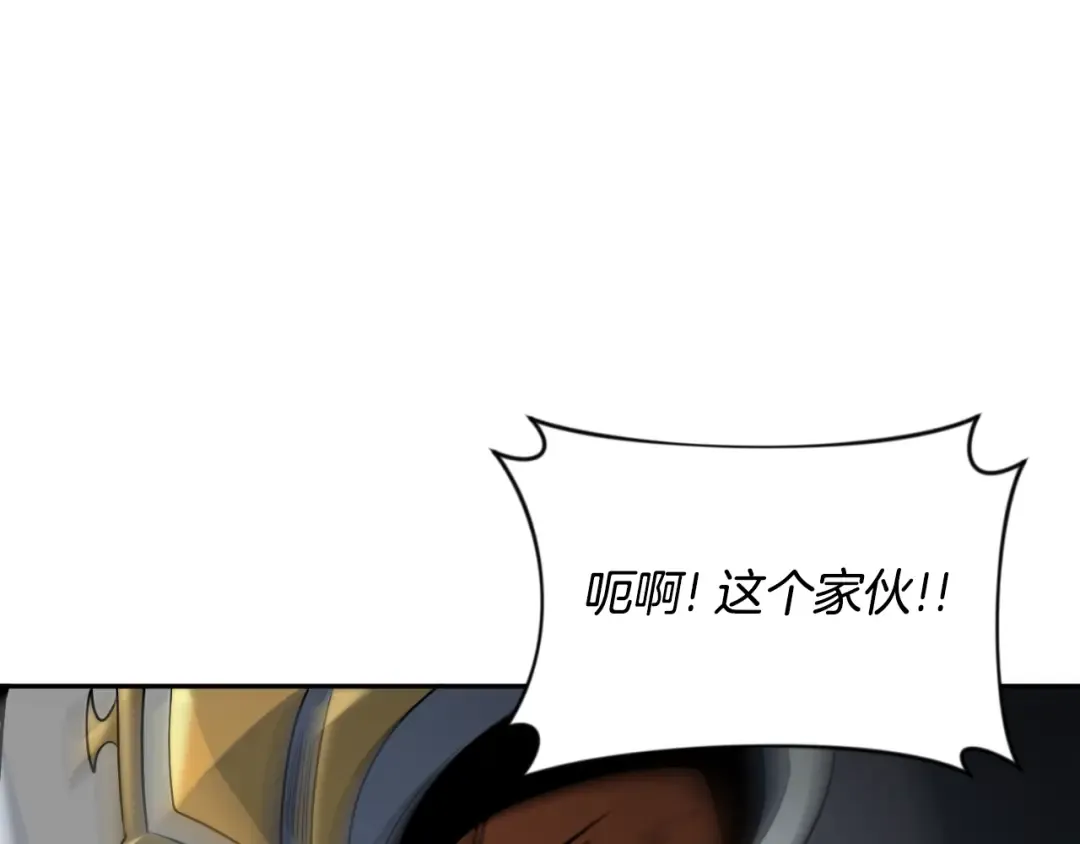 第4话 再接再厉 第146页