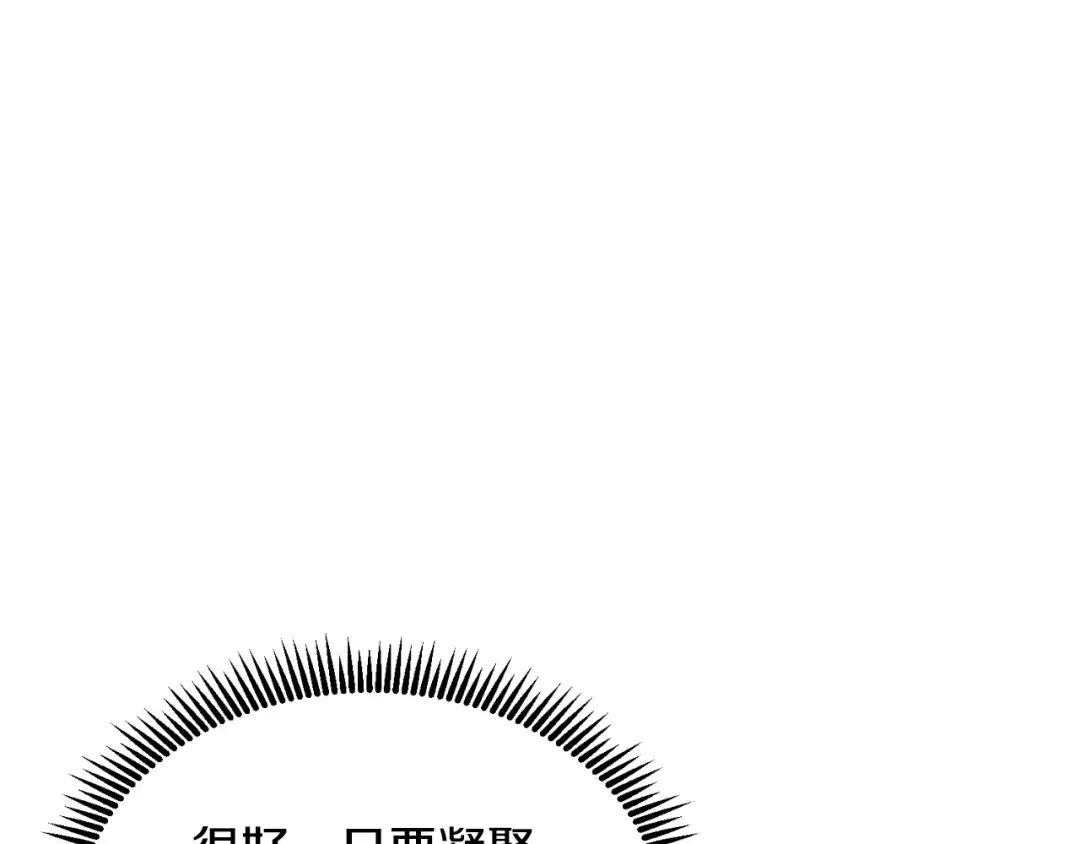 第4话 再接再厉 第148页