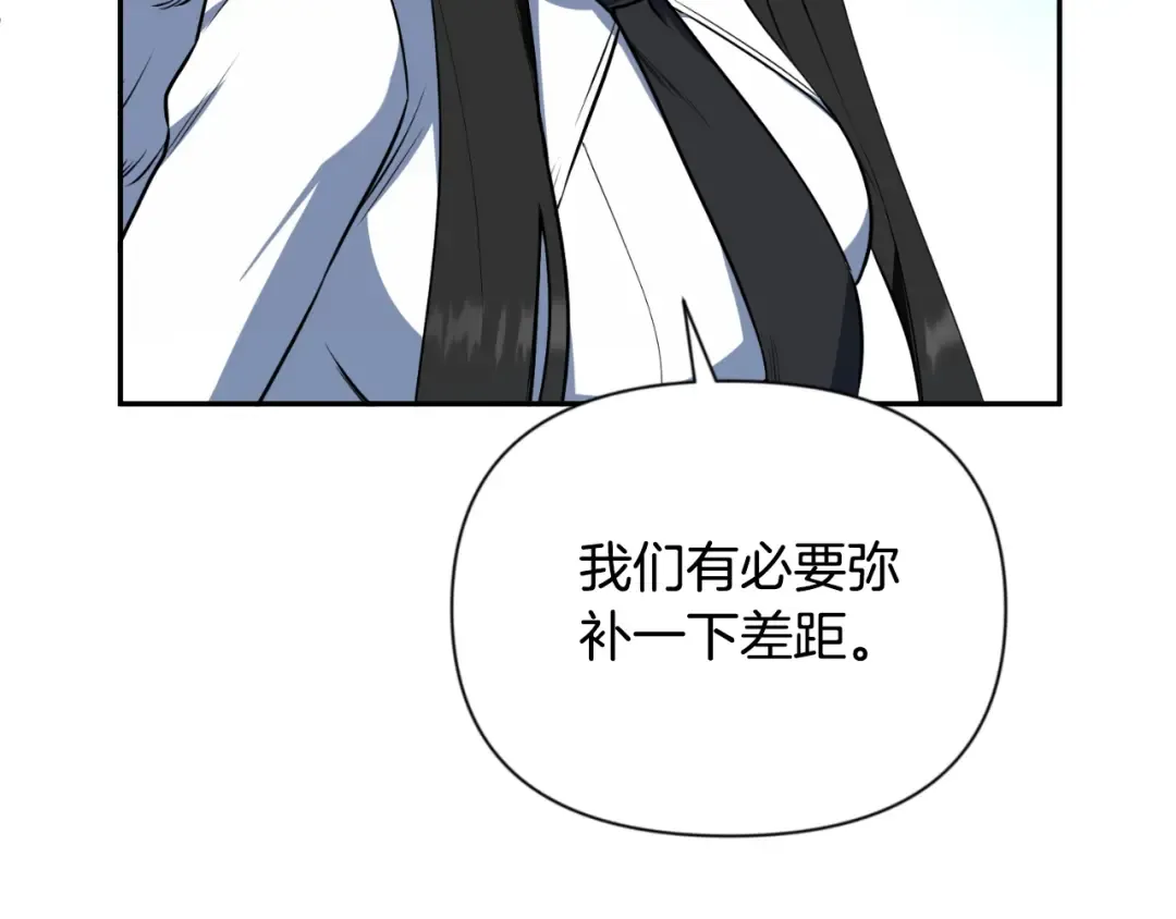 第4话 再接再厉 第158页