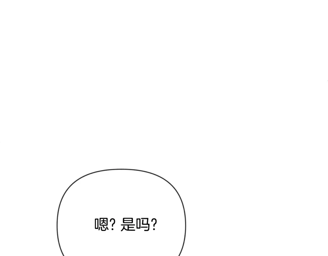 第4话 再接再厉 第159页