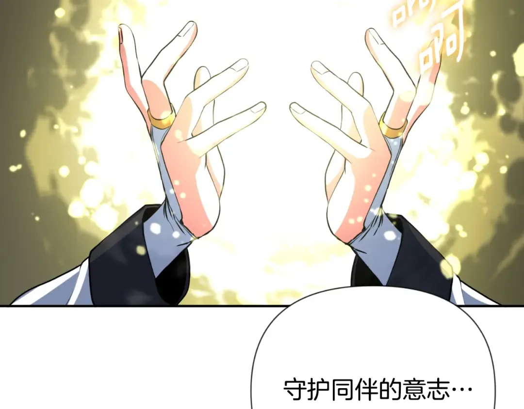 第4话 再接再厉 第167页