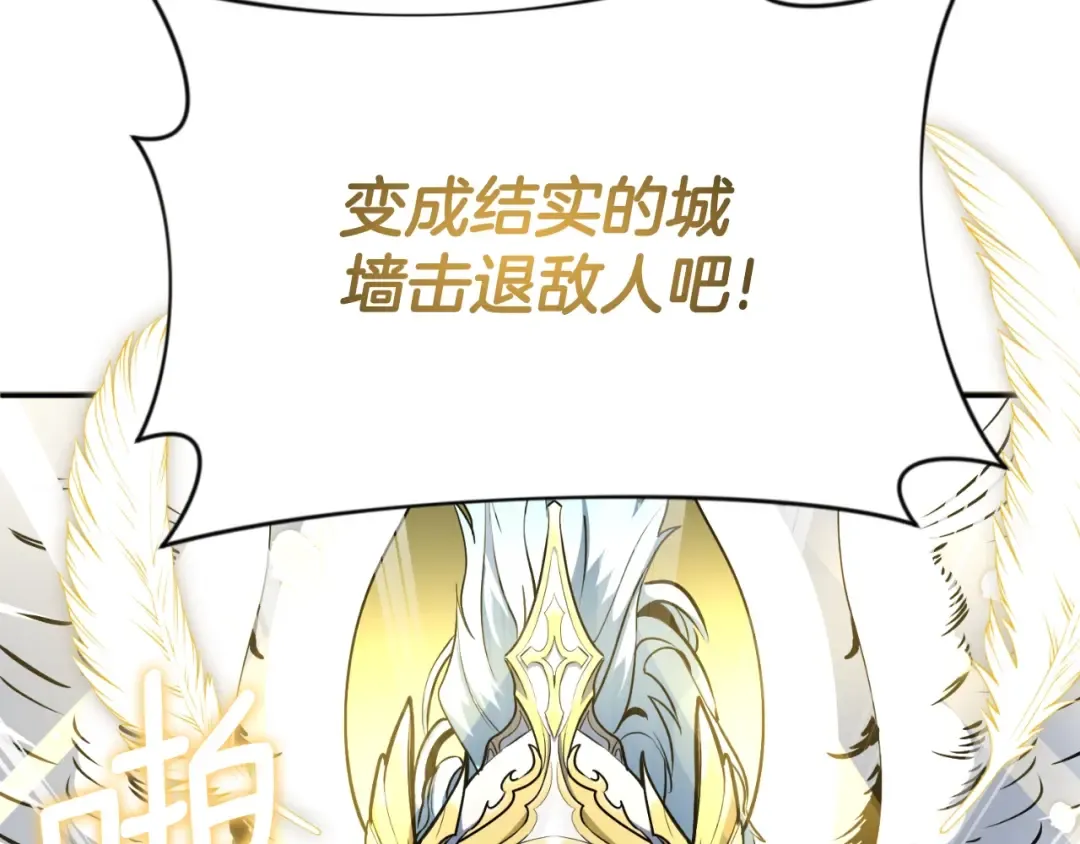 第4话 再接再厉 第169页
