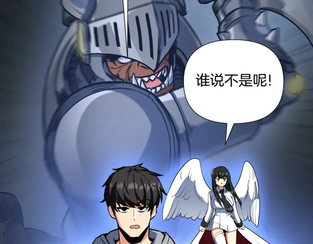 第4话 再接再厉 第182页
