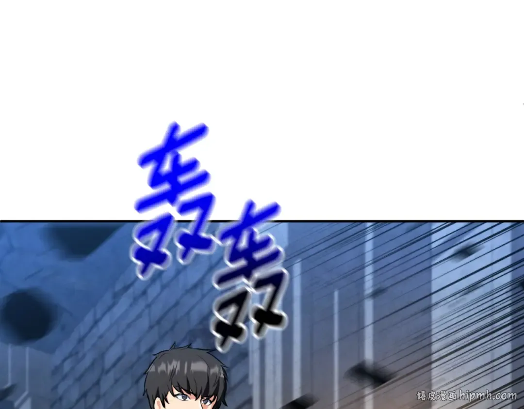 第4话 再接再厉 第200页