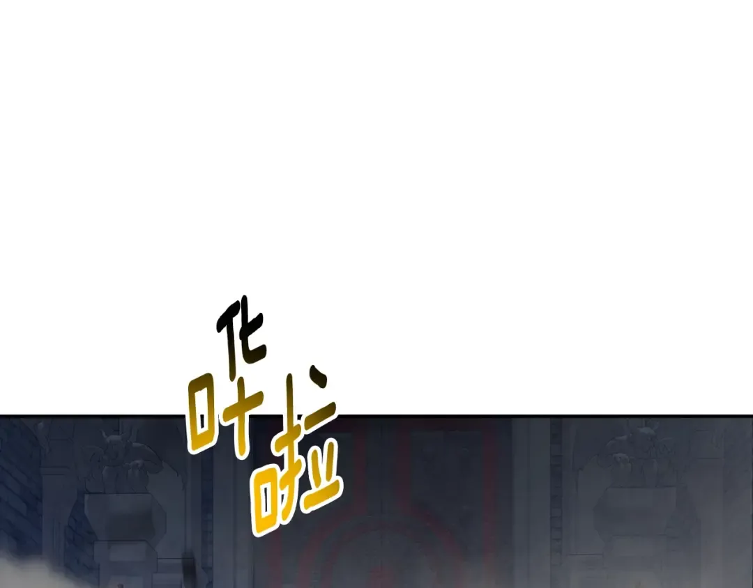 第4话 再接再厉 第203页