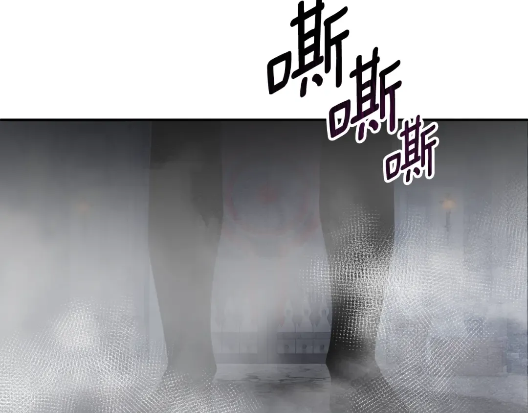 第4话 再接再厉 第206页
