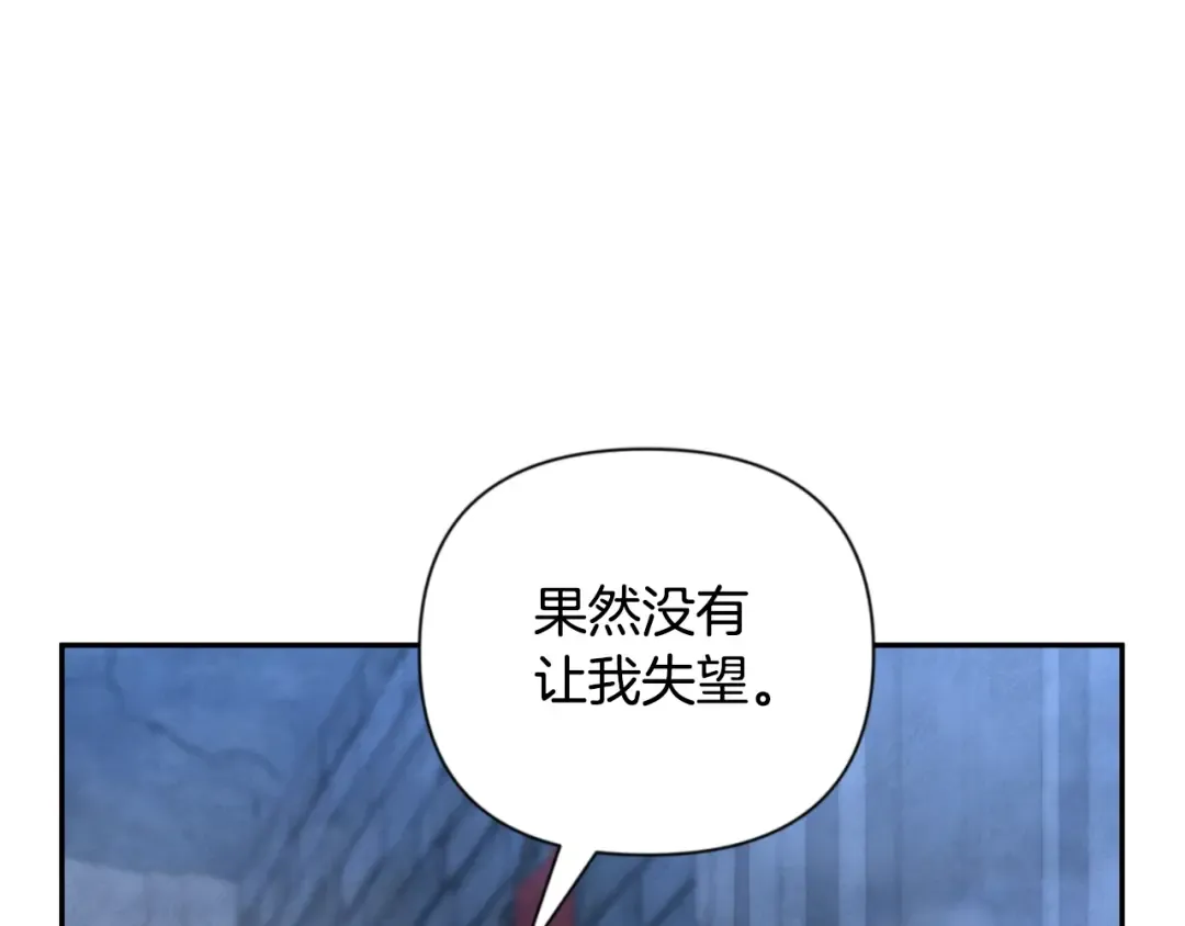 第4话 再接再厉 第213页