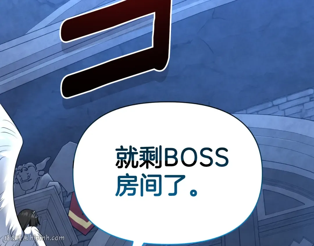 第4话 再接再厉 第224页