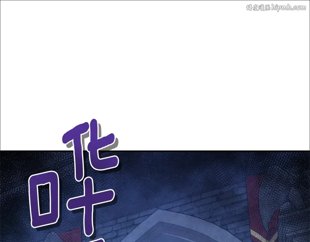 第5话 地下城boss怪 第1页