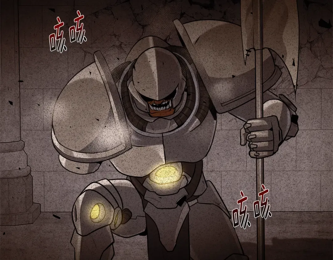 第5话 地下城boss怪 第20页