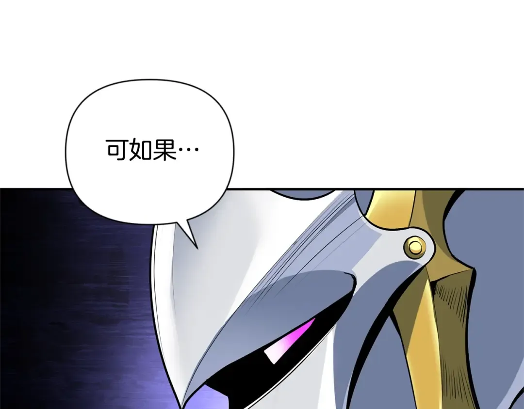 第5话 地下城boss怪 第34页