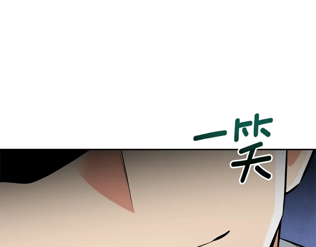 第5话 地下城boss怪 第37页