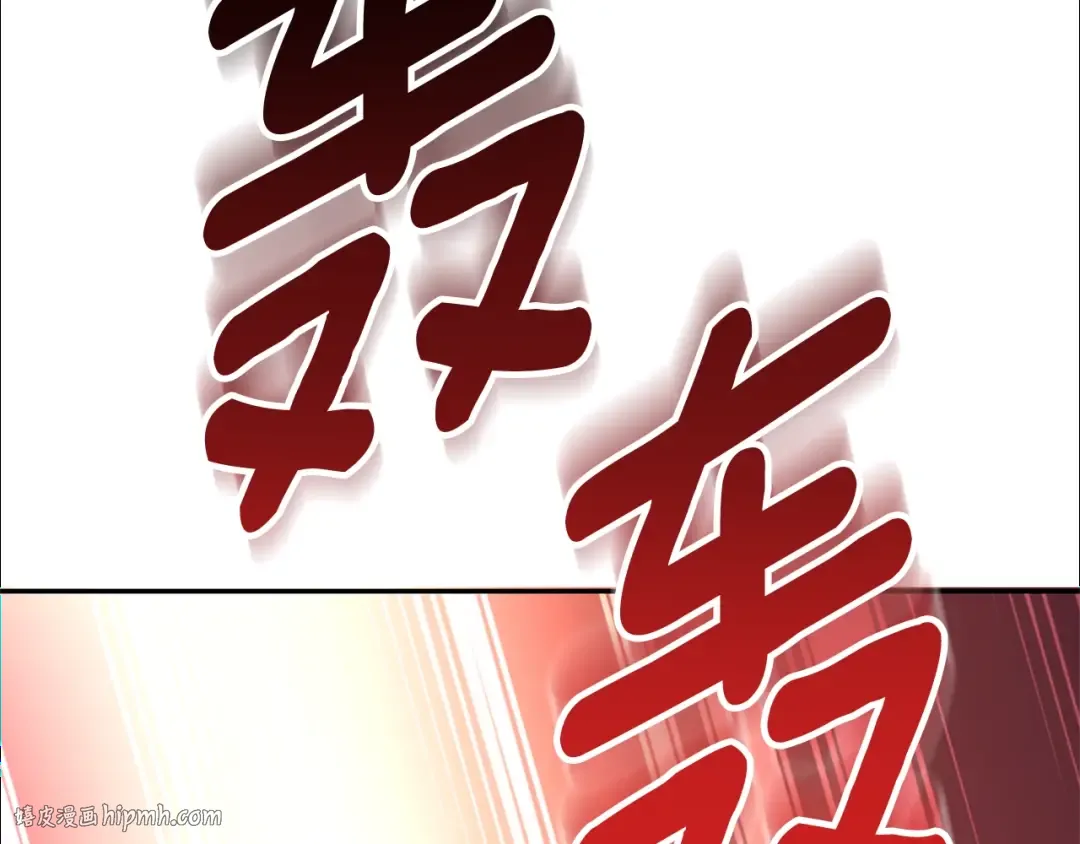第5话 地下城boss怪 第40页