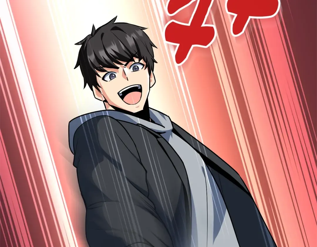 第5话 地下城boss怪 第41页