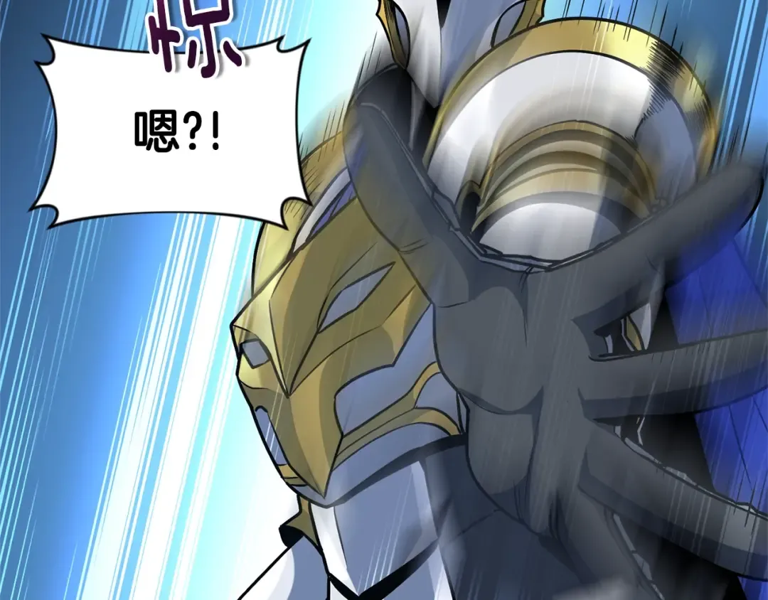 第5话 地下城boss怪 第44页