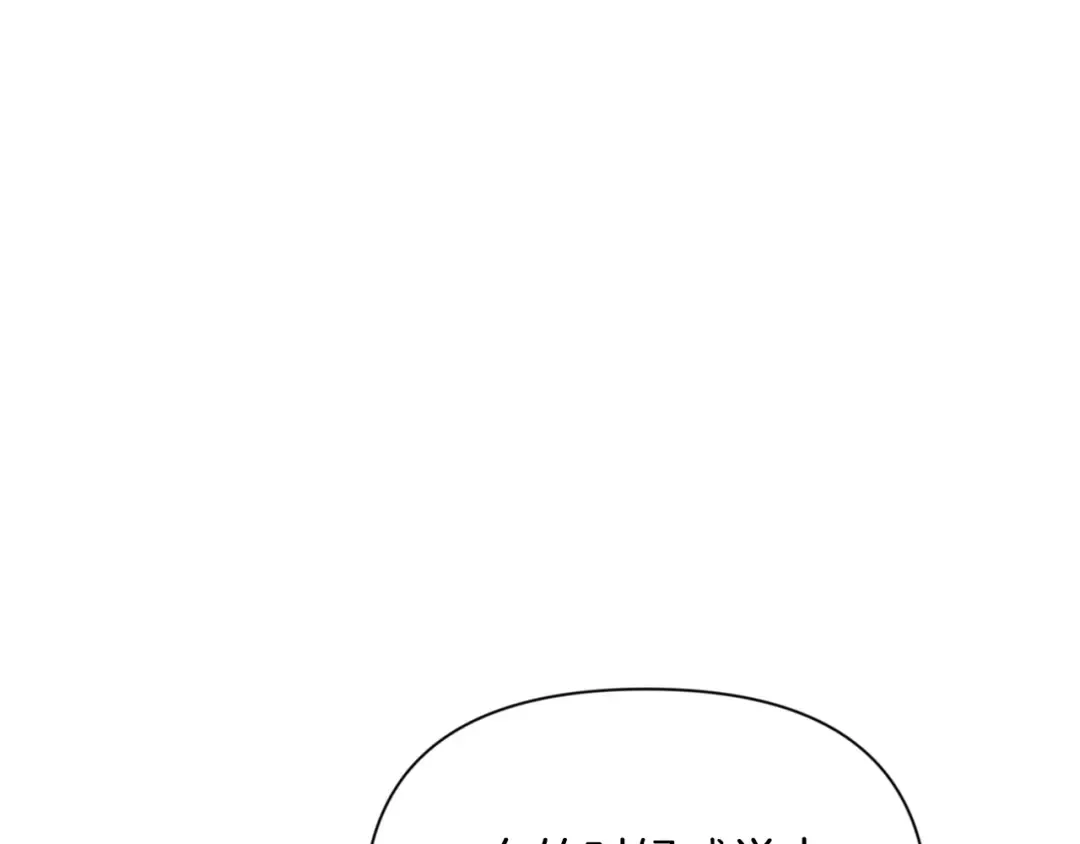 第5话 地下城boss怪 第50页